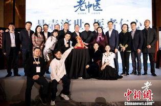 医道娱乐频道,揭秘医疗领域的趣味与智慧