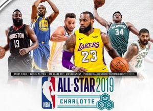 2019nba全明星举办地,璀璨星光汇聚洛杉矶”
