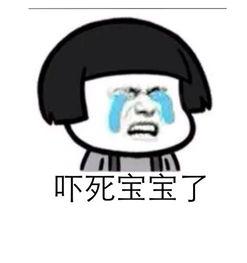 吓小孩的图片,揭秘吓小孩的神秘图片背后的故事