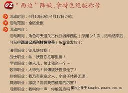 娱乐选择题,揭秘明星幕后故事，带你走进娱乐圈的精彩瞬间