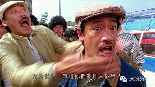 搞笑的香港喜剧,喜剧盛宴里的爆笑瞬间